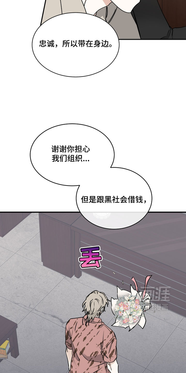 第264话11
