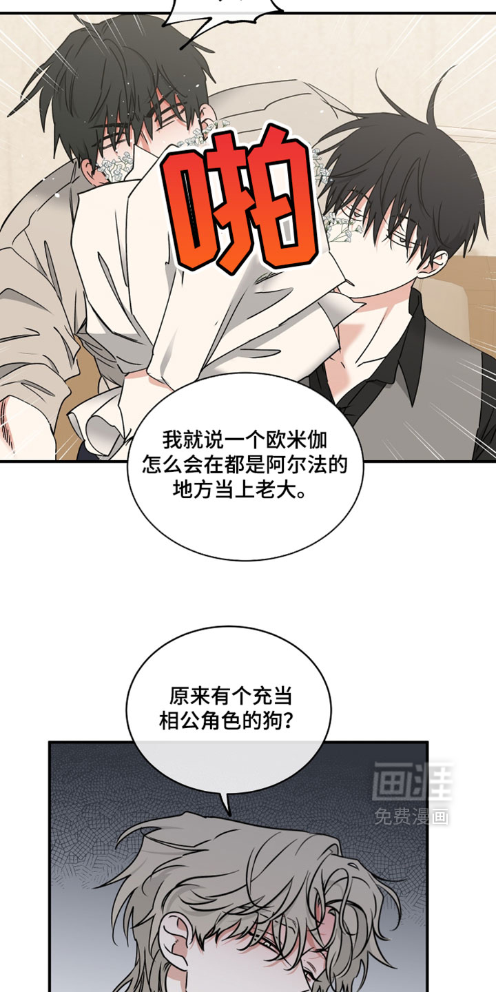 第264话5