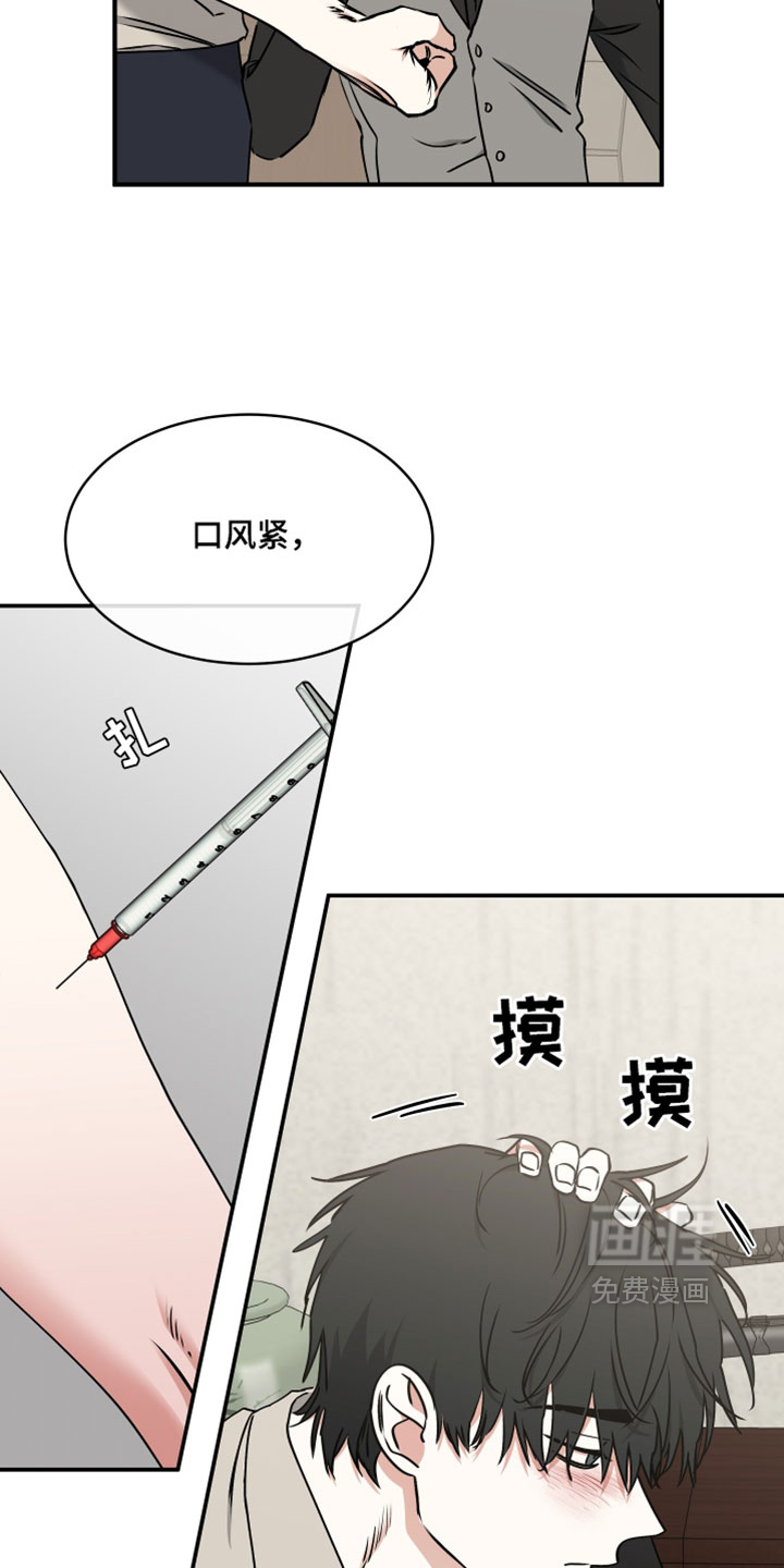 第264话10