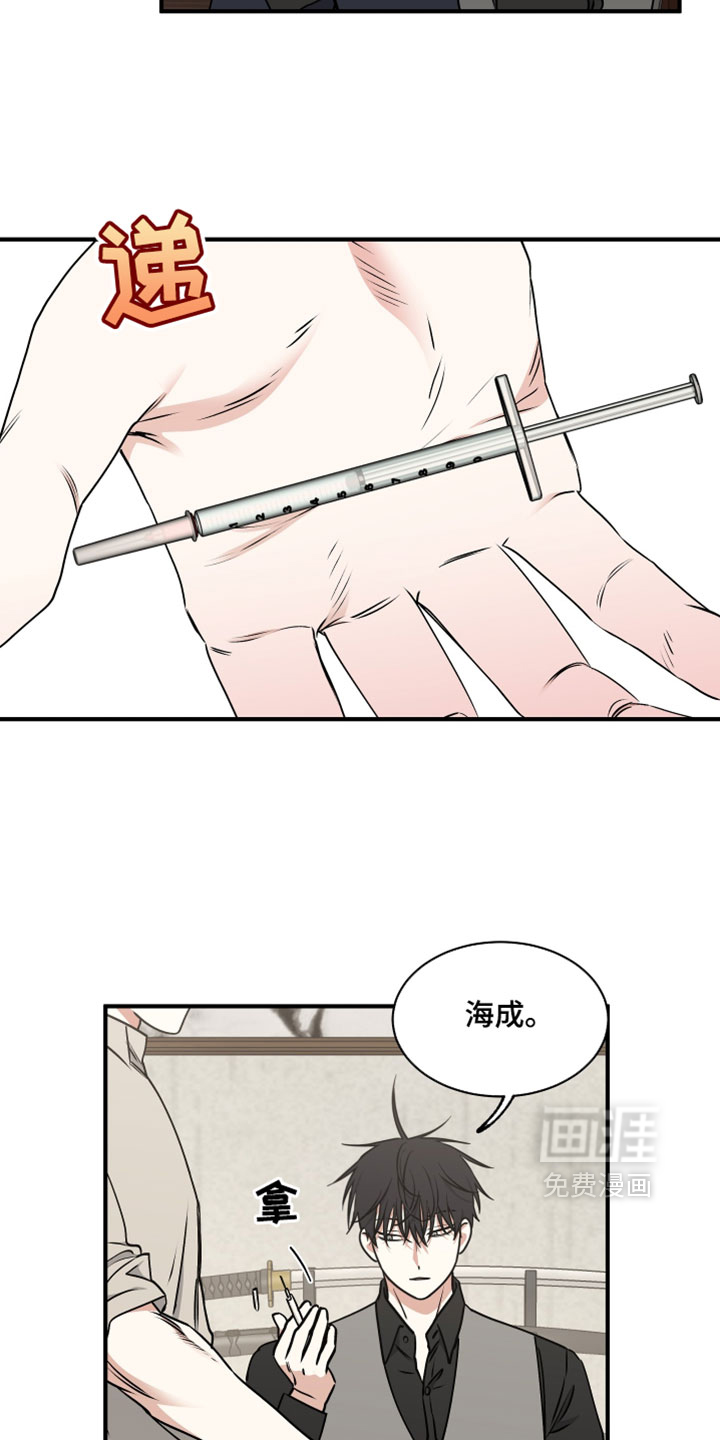 第264话9