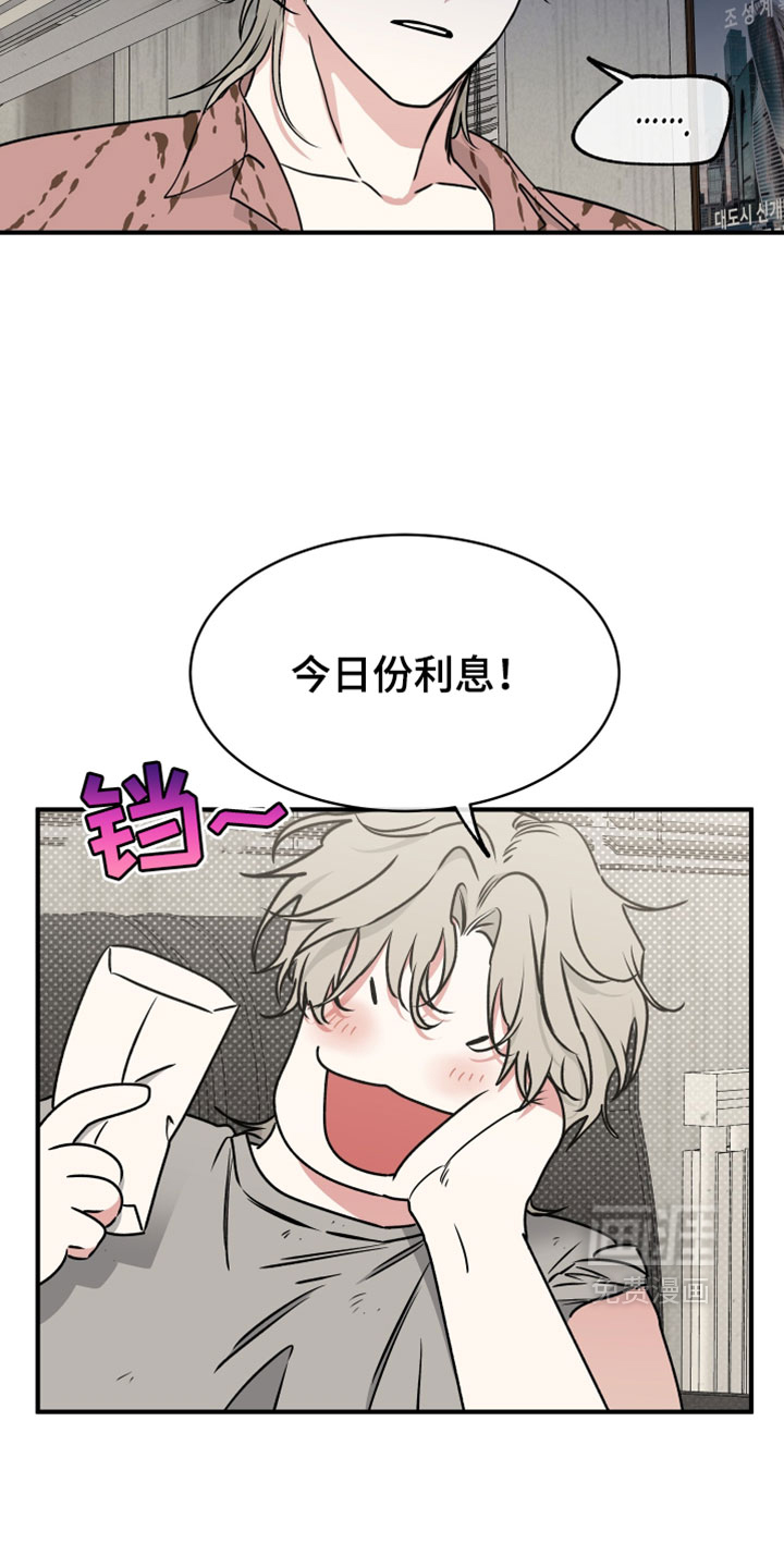 第264话14