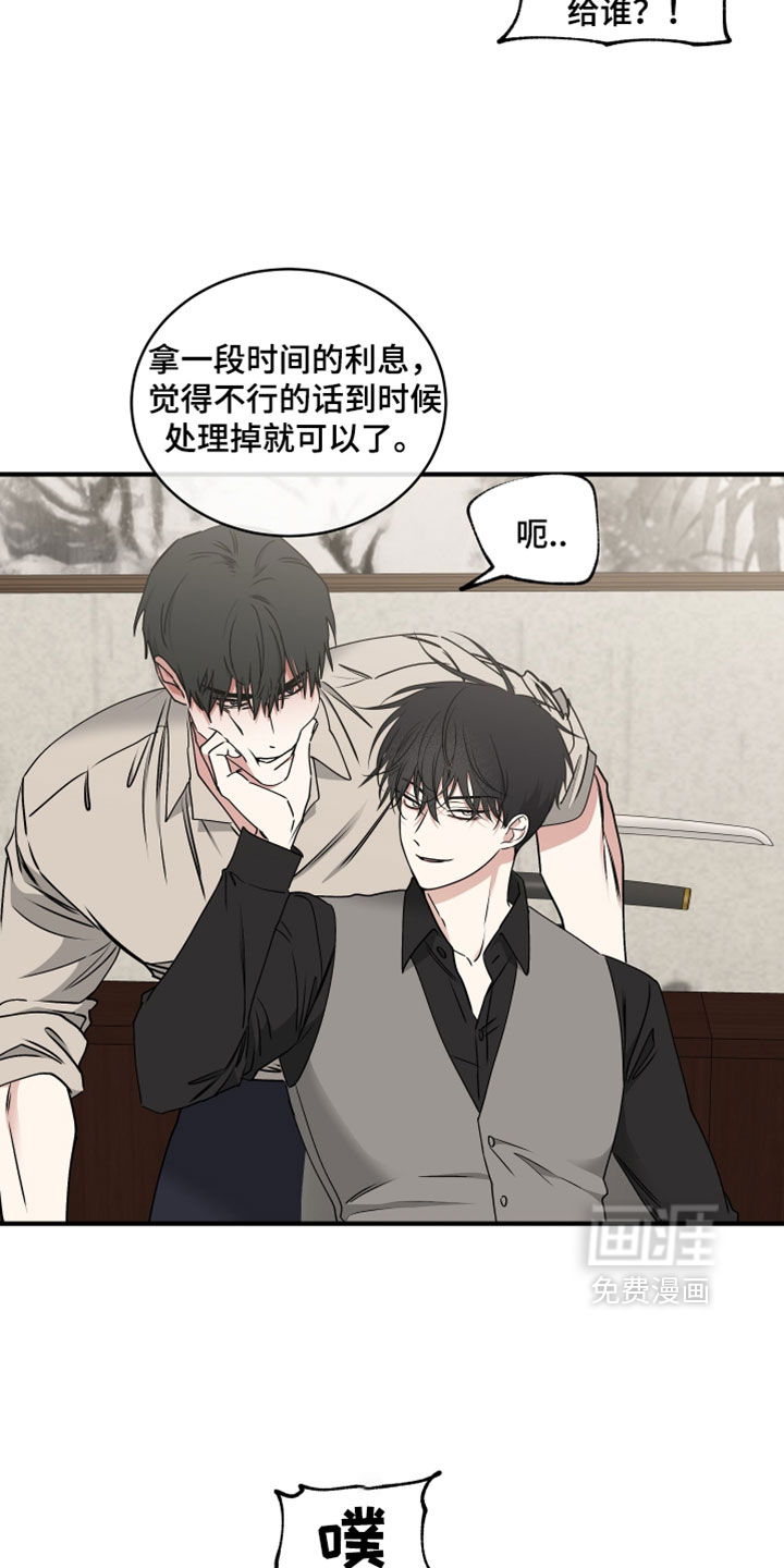 第264话4