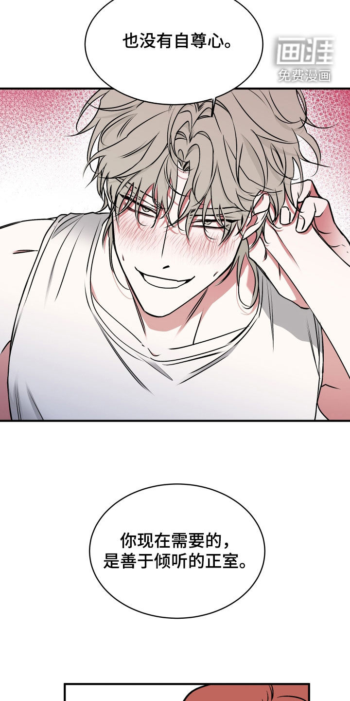 第267话14