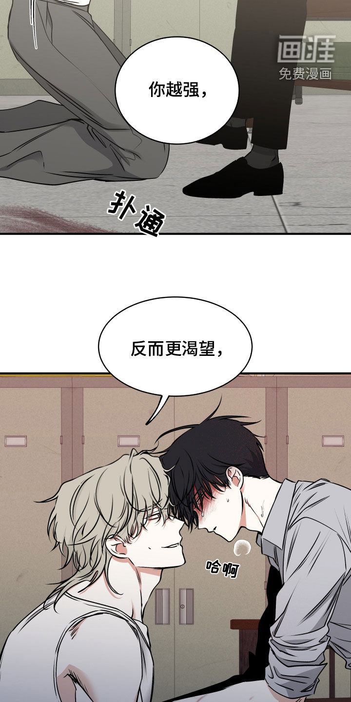 第267话6