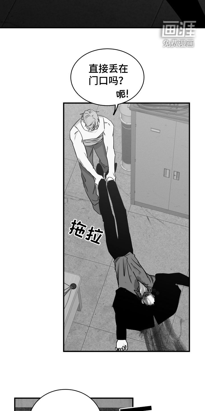 第267话3