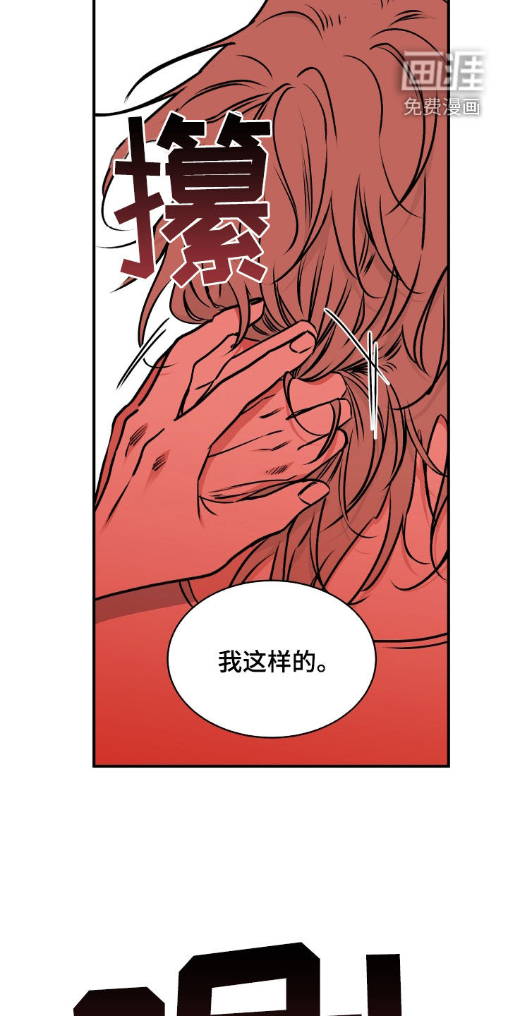 第267话15