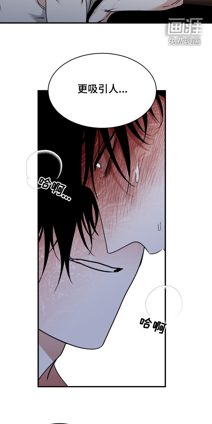 第267话7