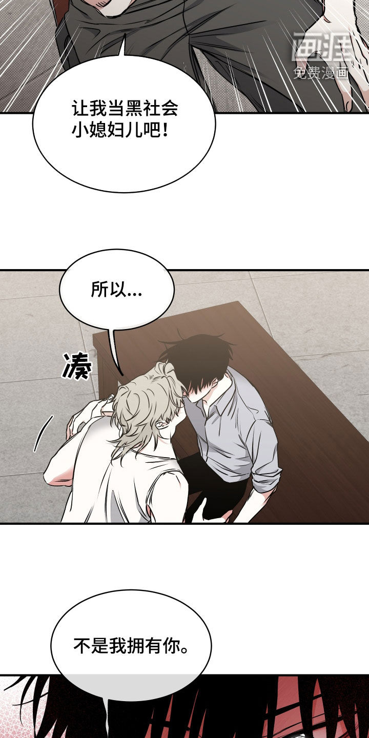 第267话11