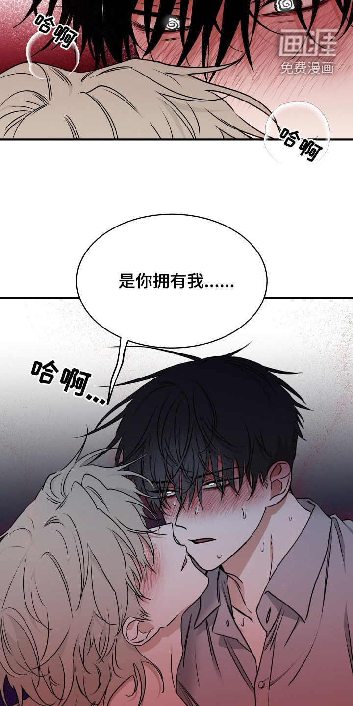 第267话12