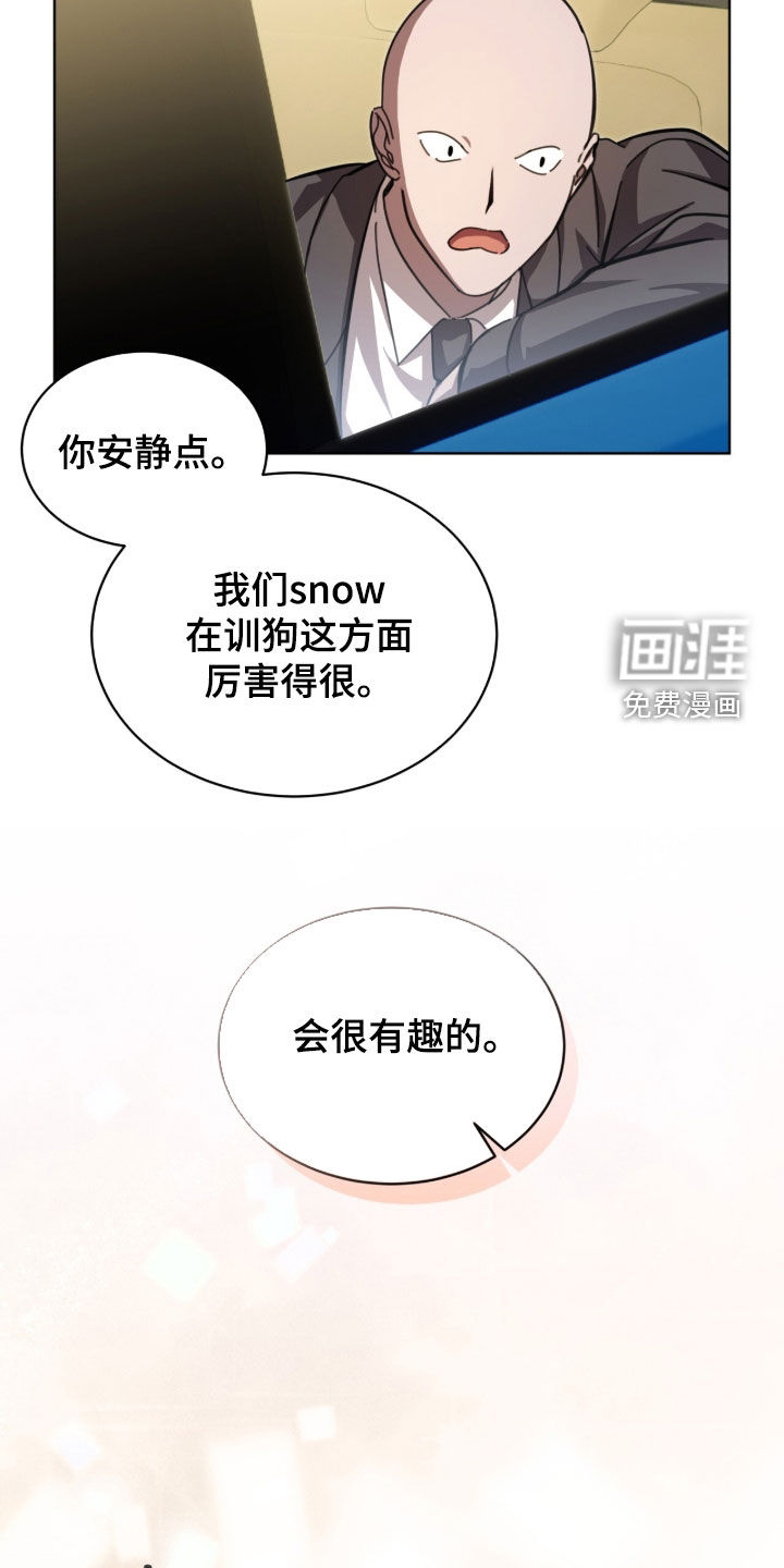 第99话28