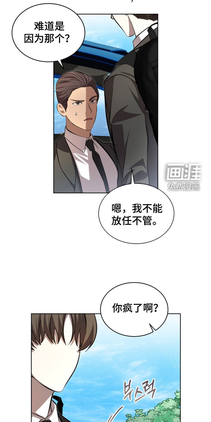 第99话14