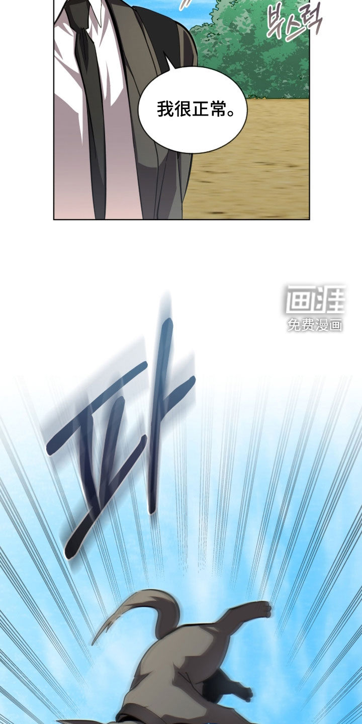 第99话15