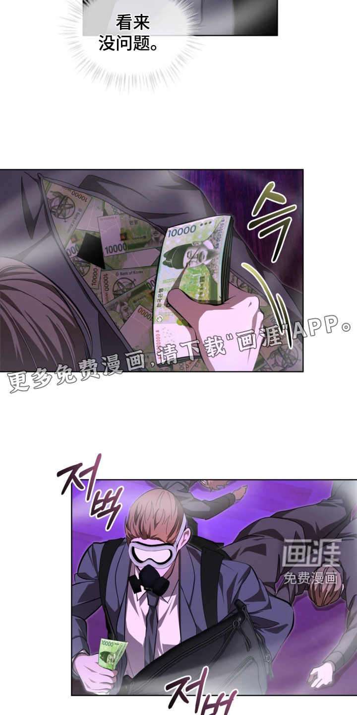 第99话1
