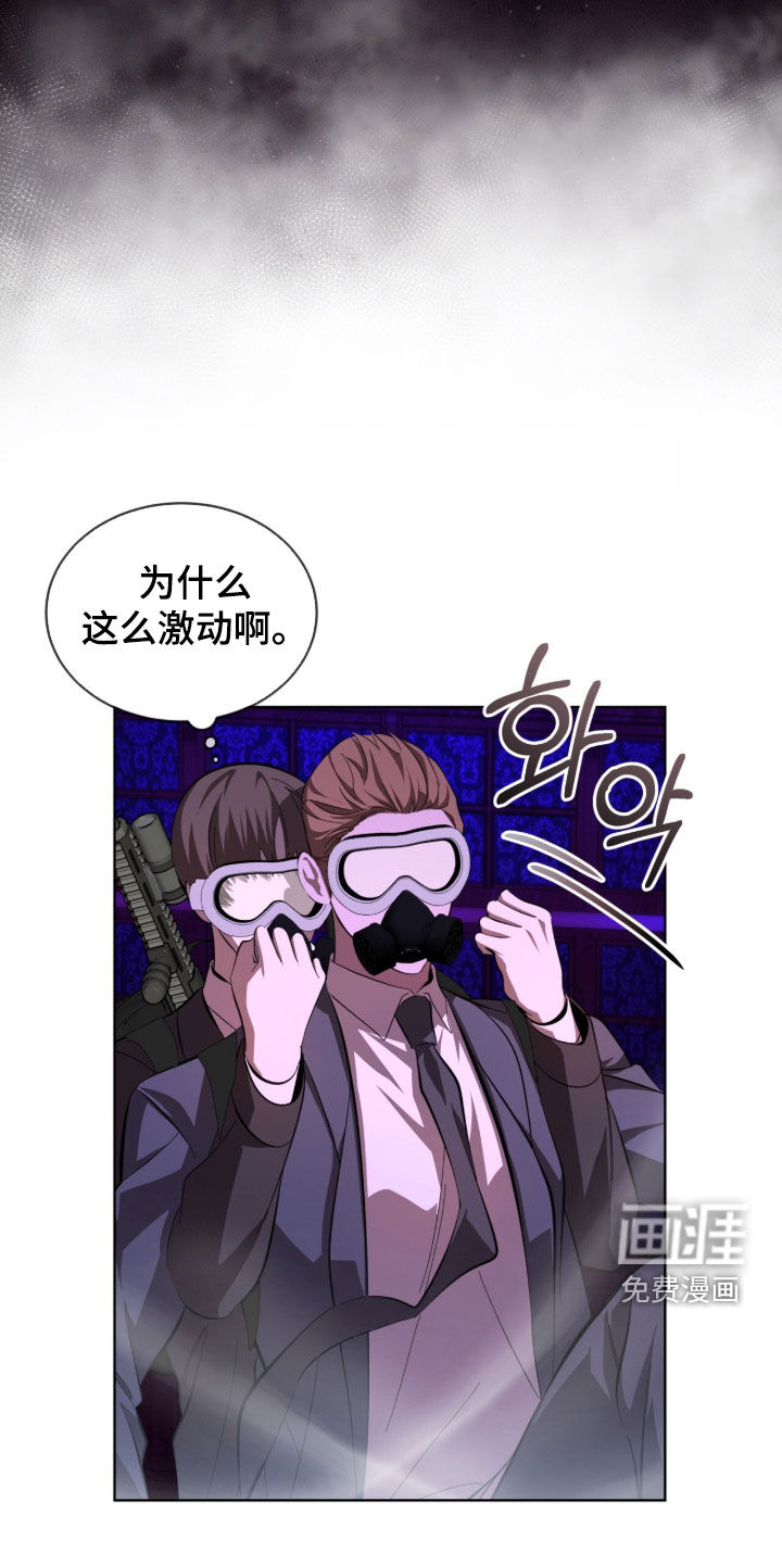 第99话9