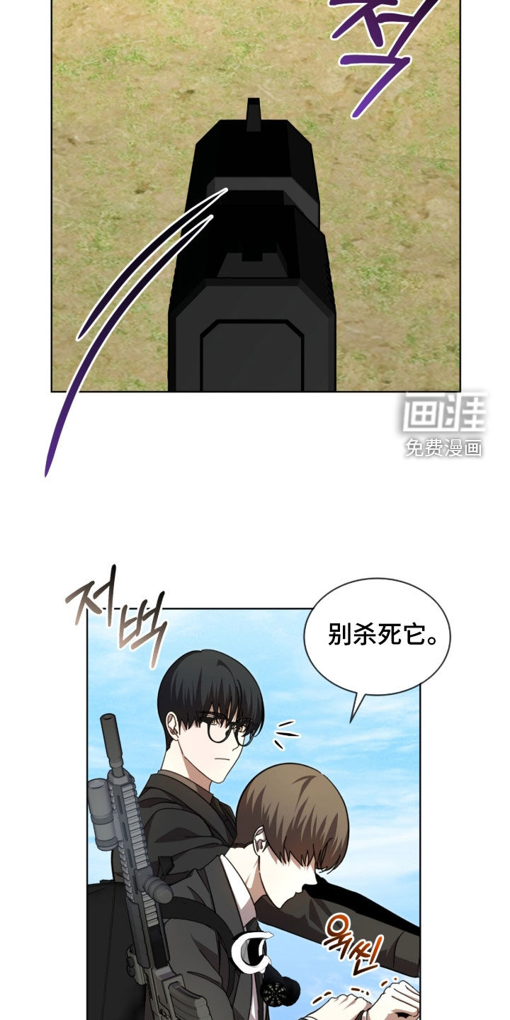 第99话24