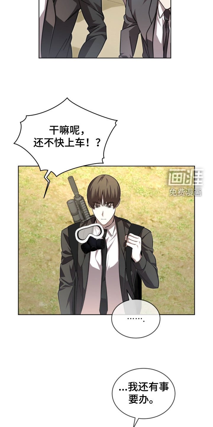 第99话13