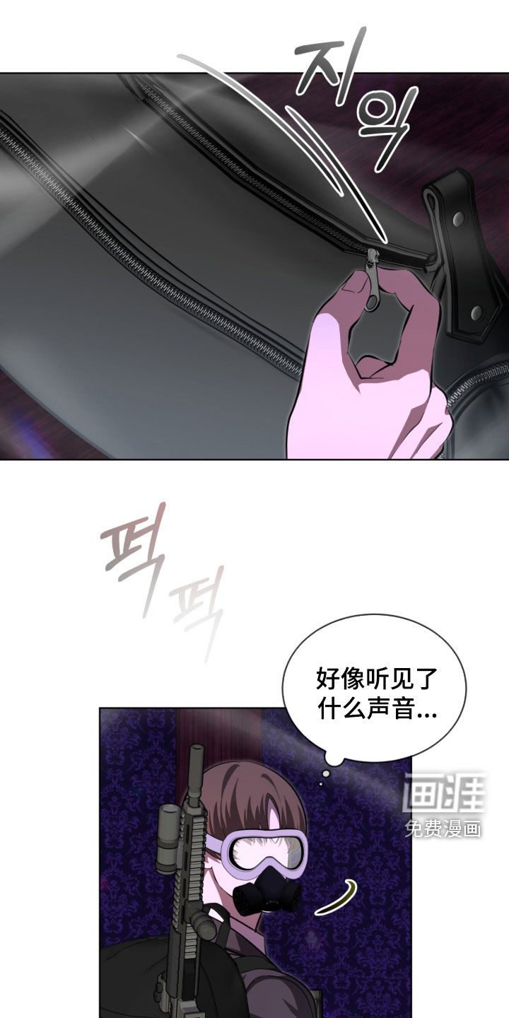 第99话5