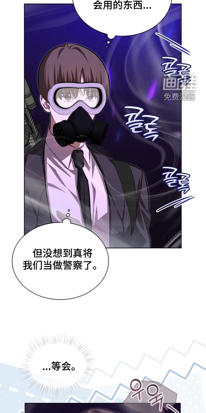 第98话8