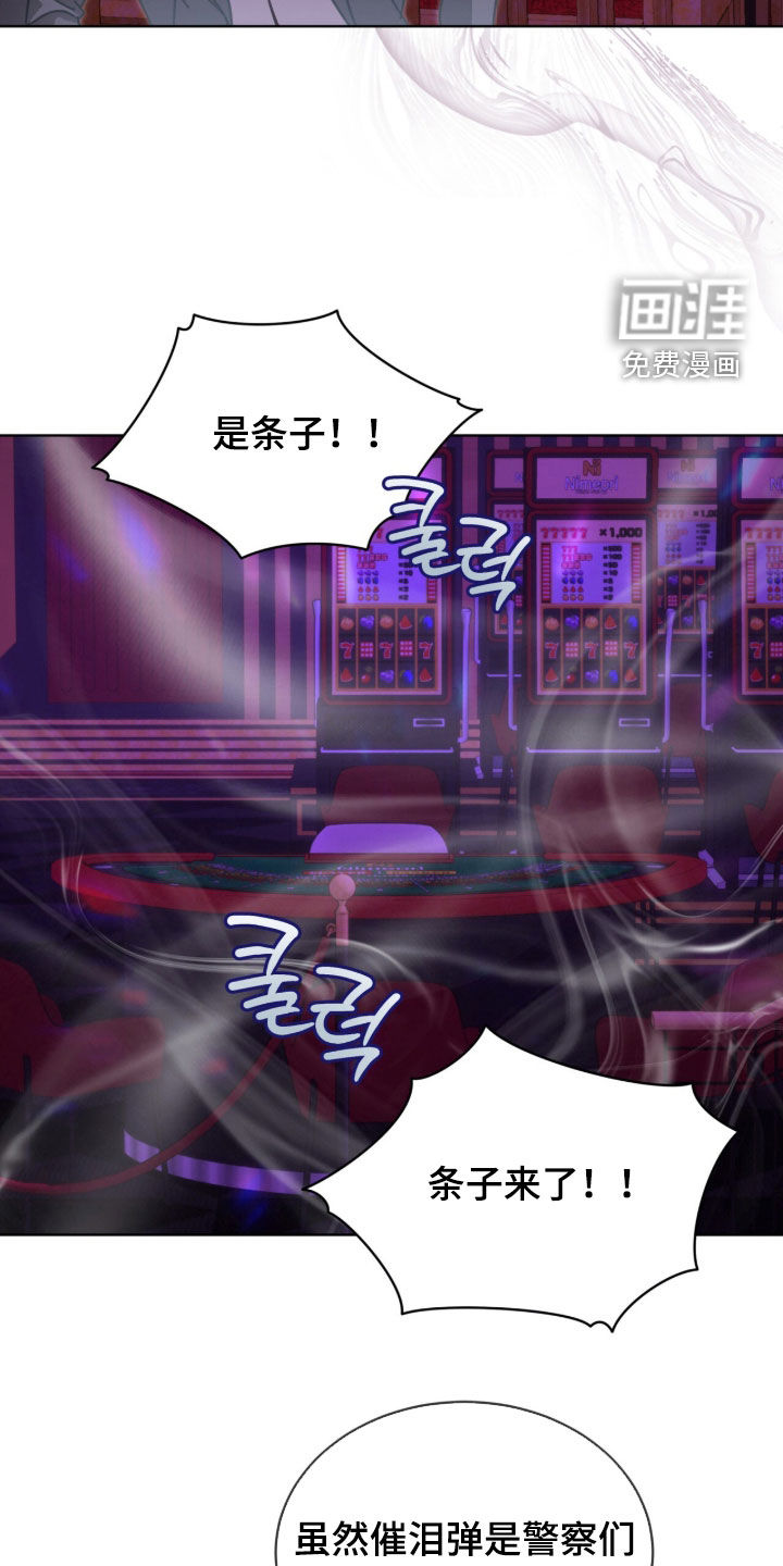 第98话7