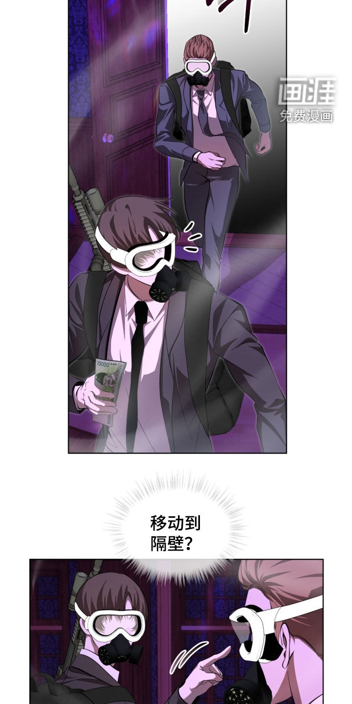 第98话20