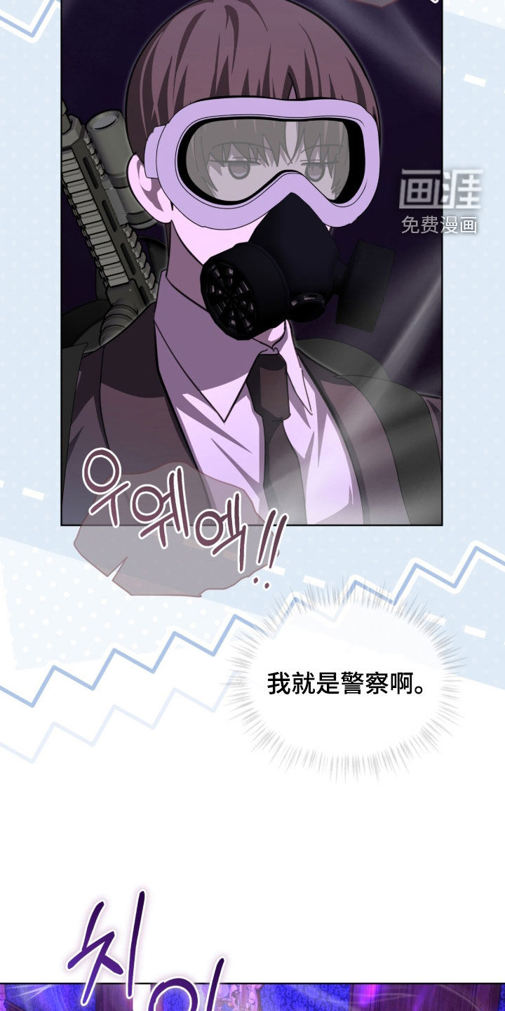 第98话9