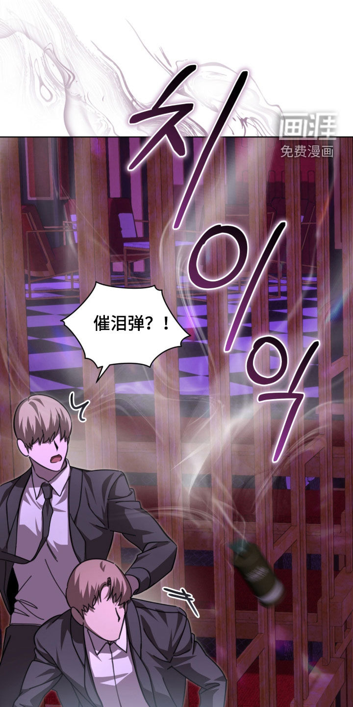 第98话6