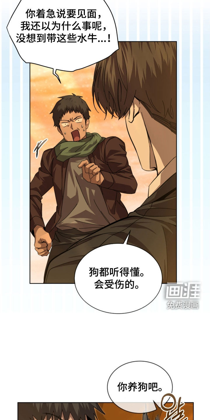 第101话7