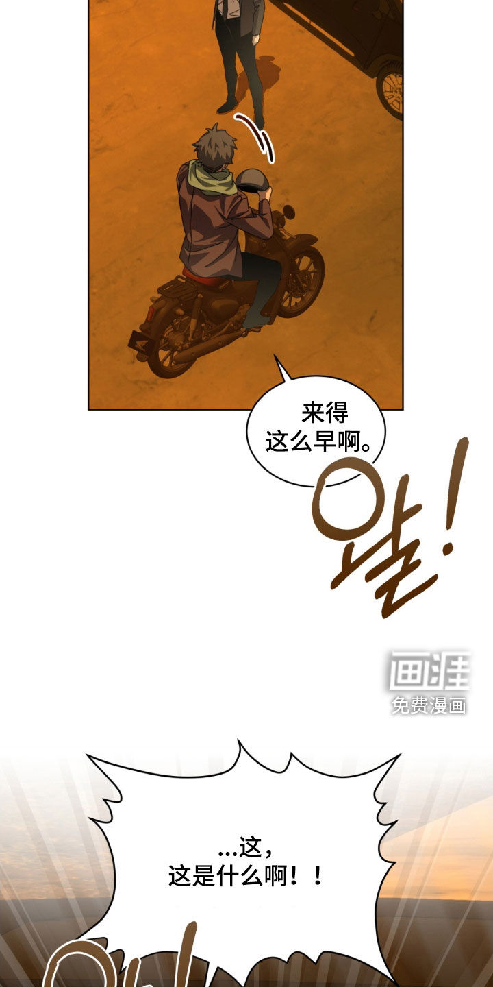 第101话5