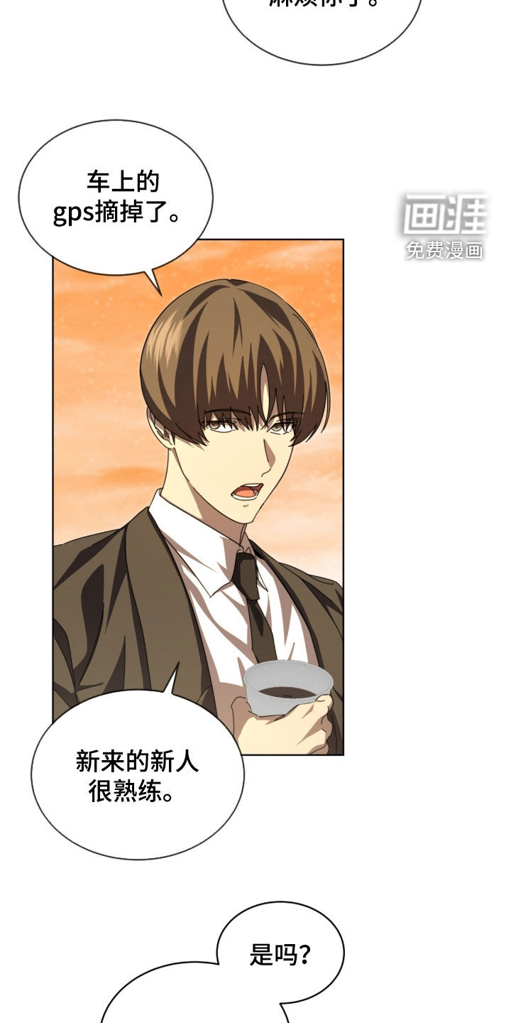 第101话14