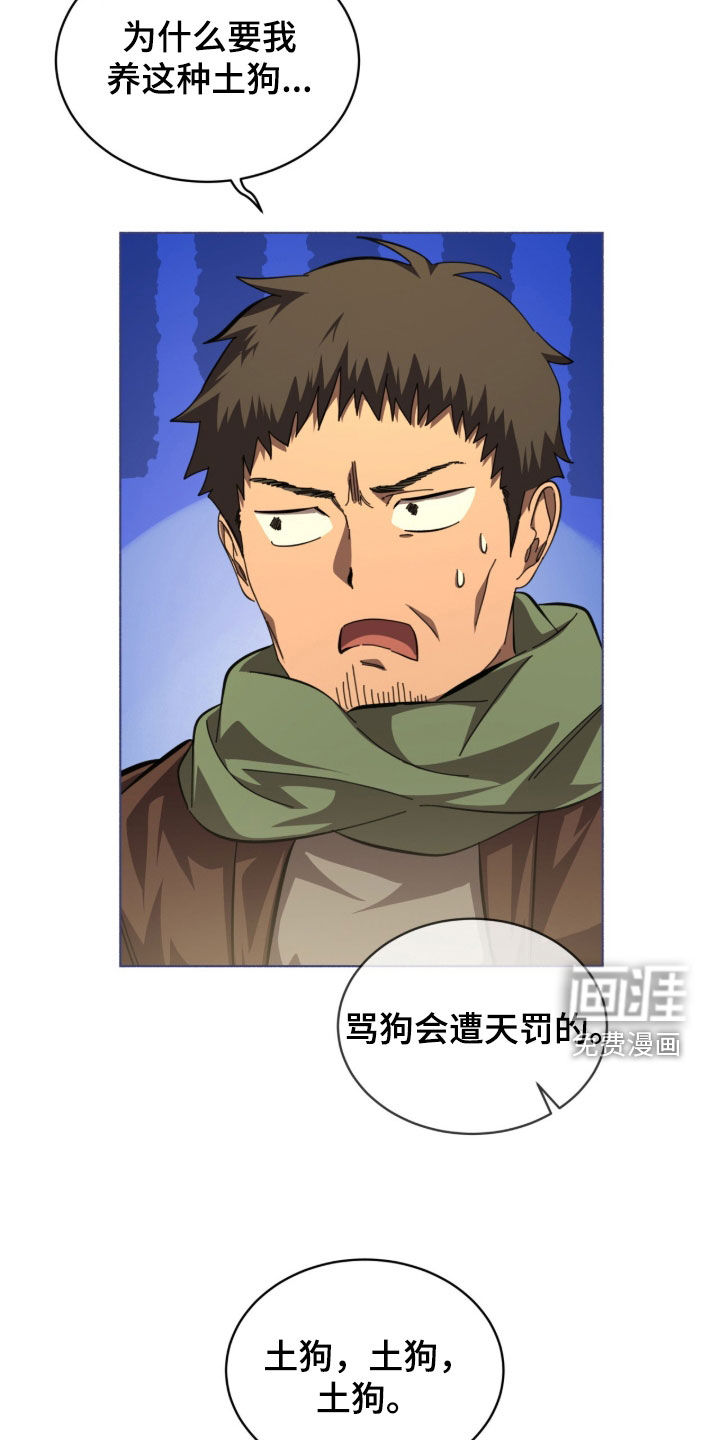 第101话9