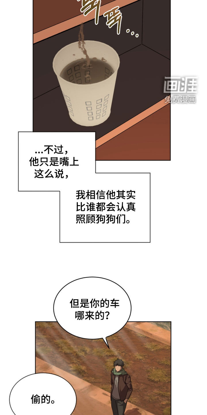 第101话11