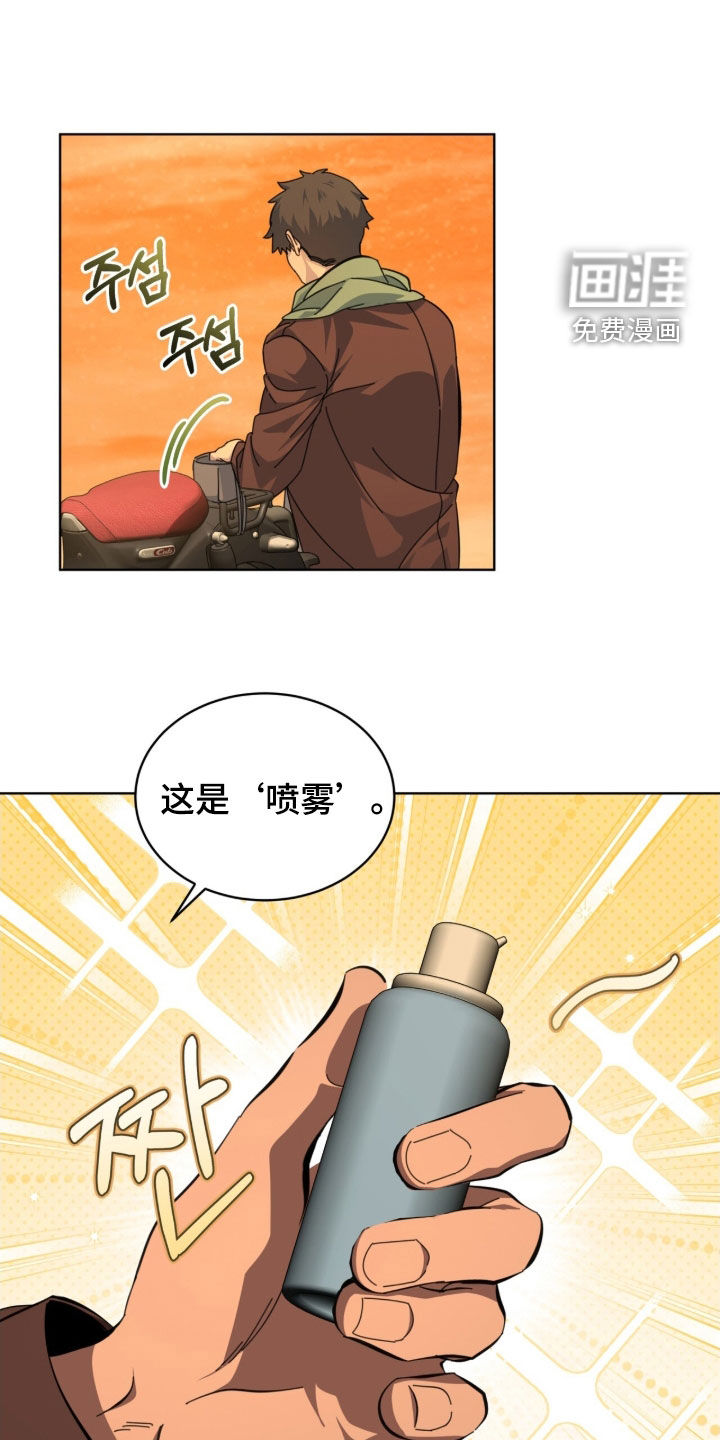 第101话19