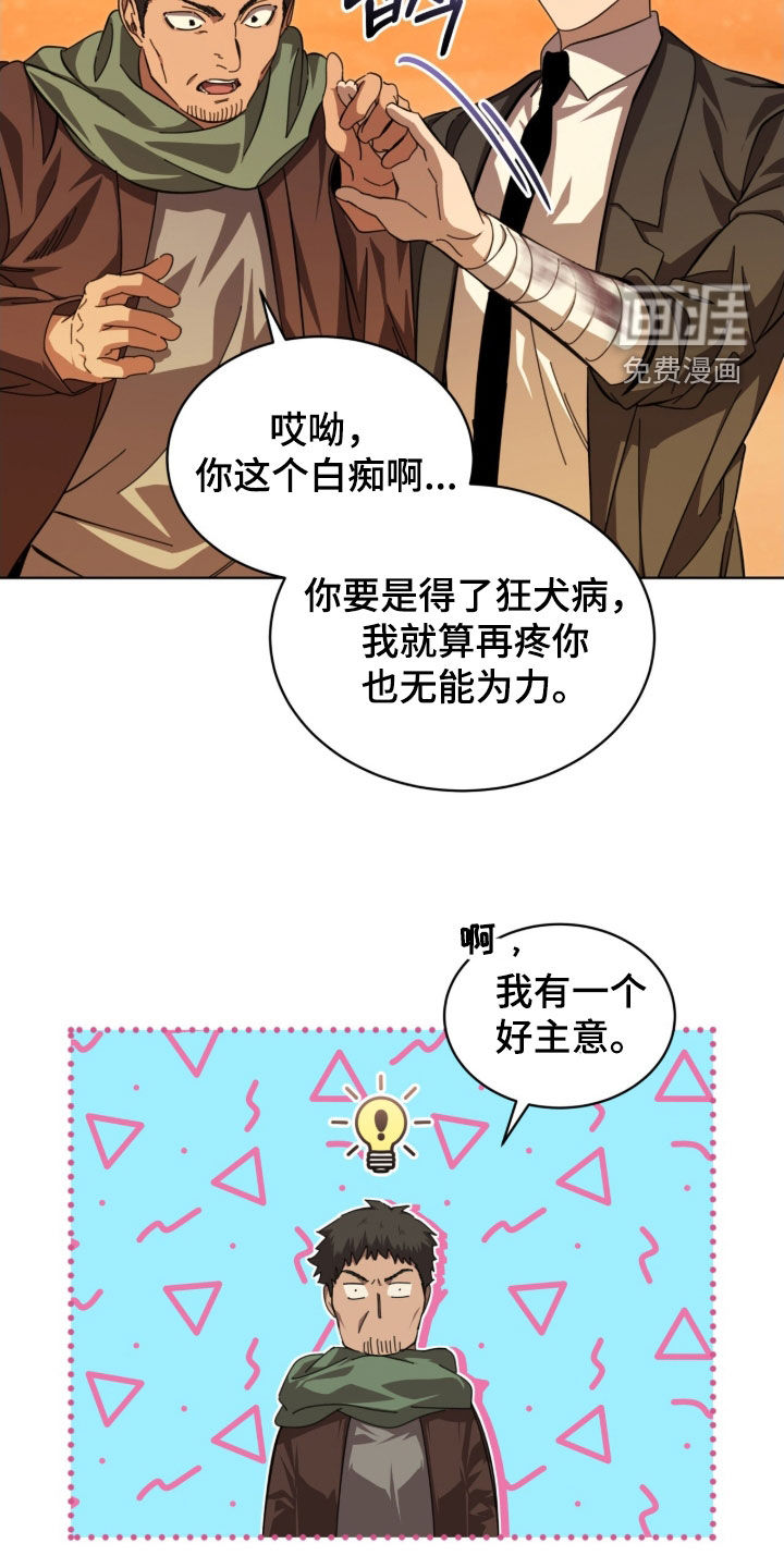 第101话18