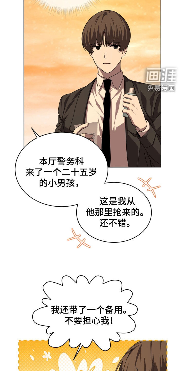 第101话22