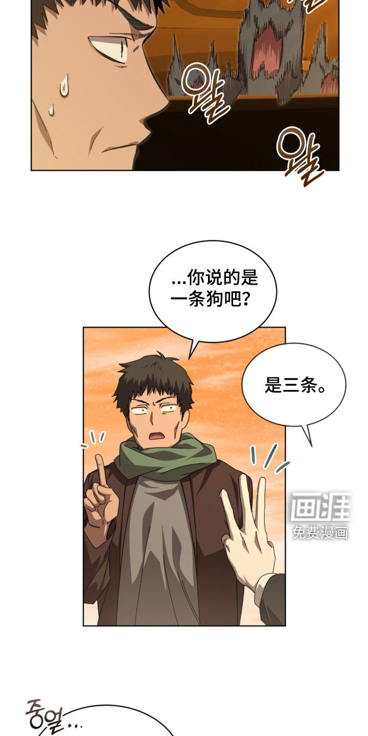 第101话8