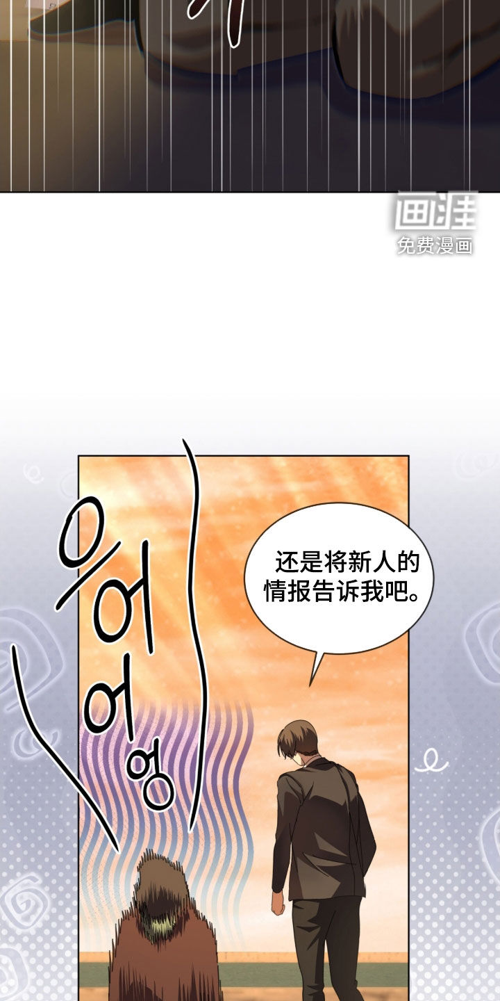 第101话27