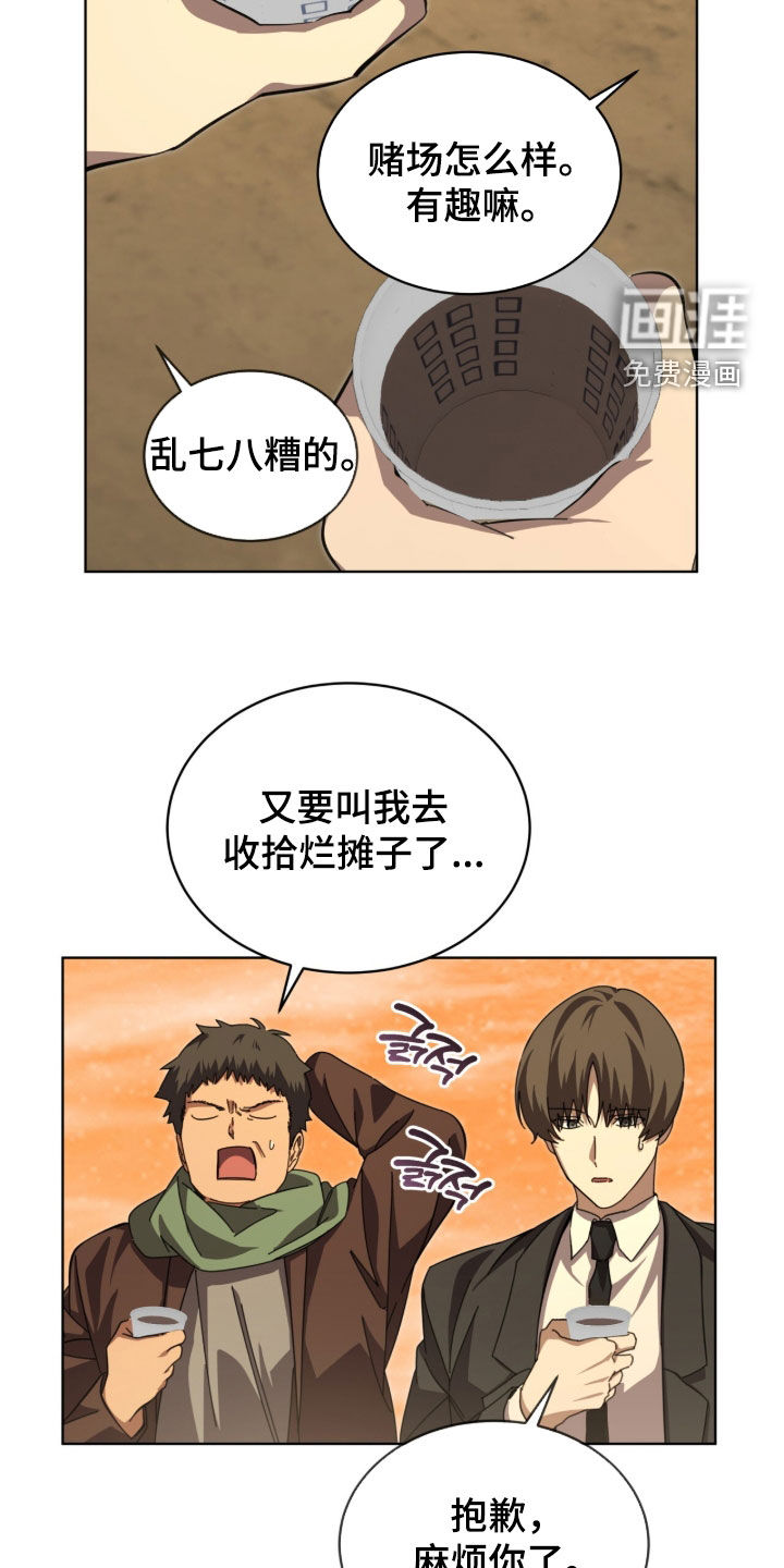 第101话13
