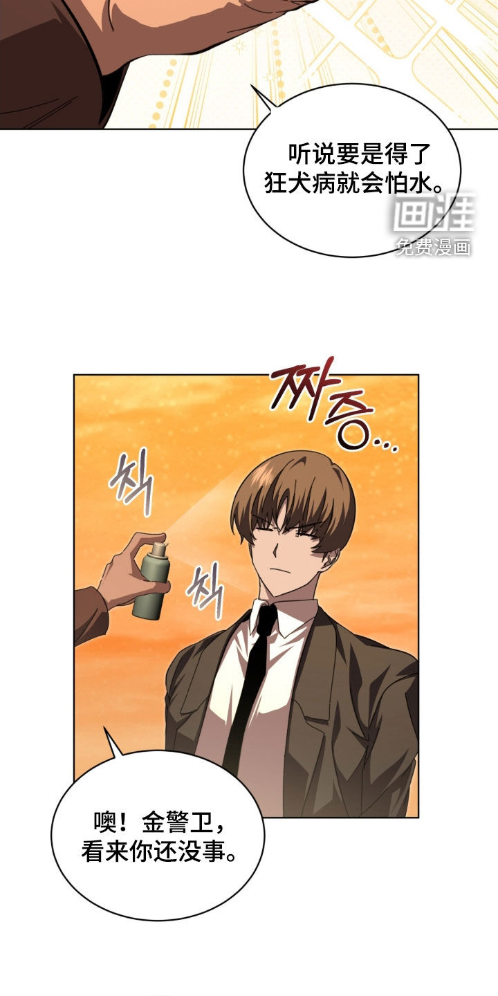 第101话20