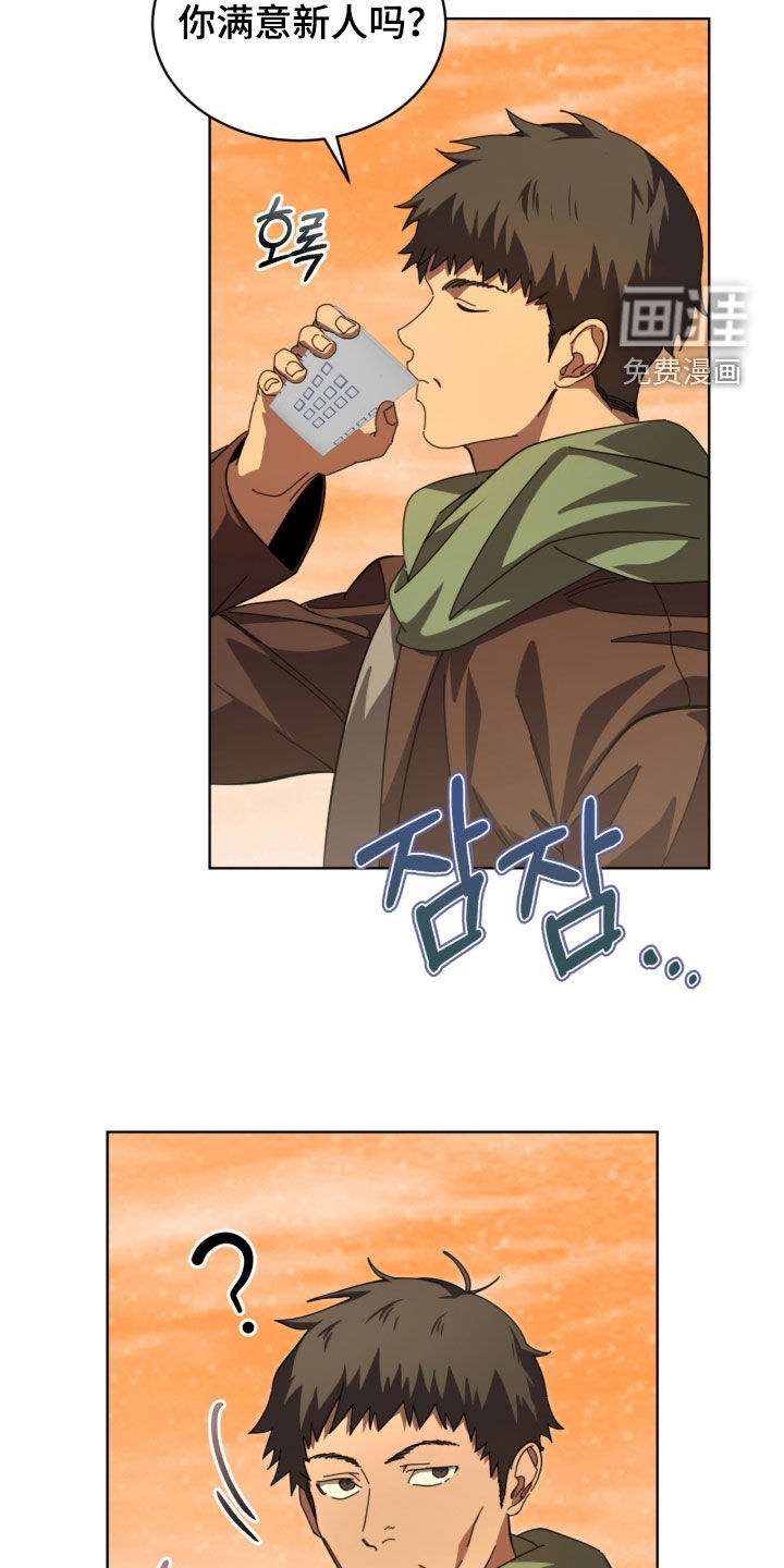 第101话15