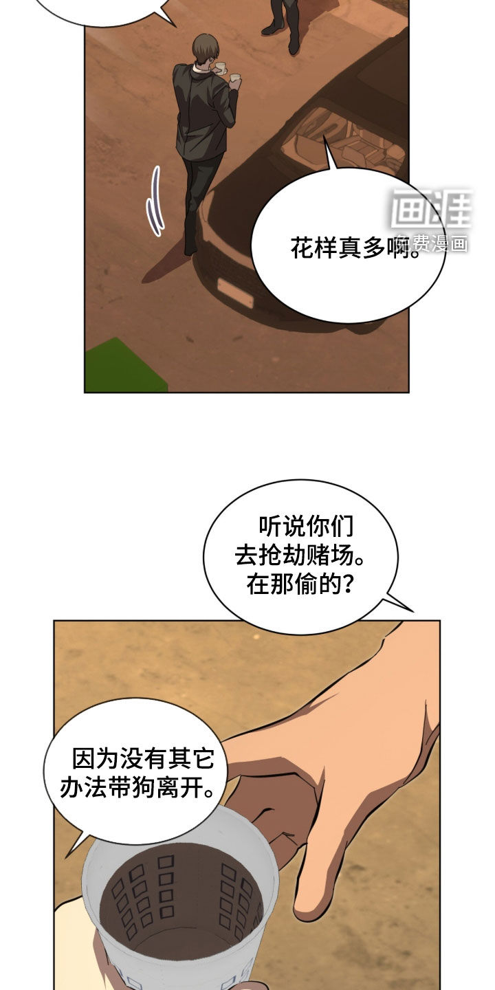 第101话12