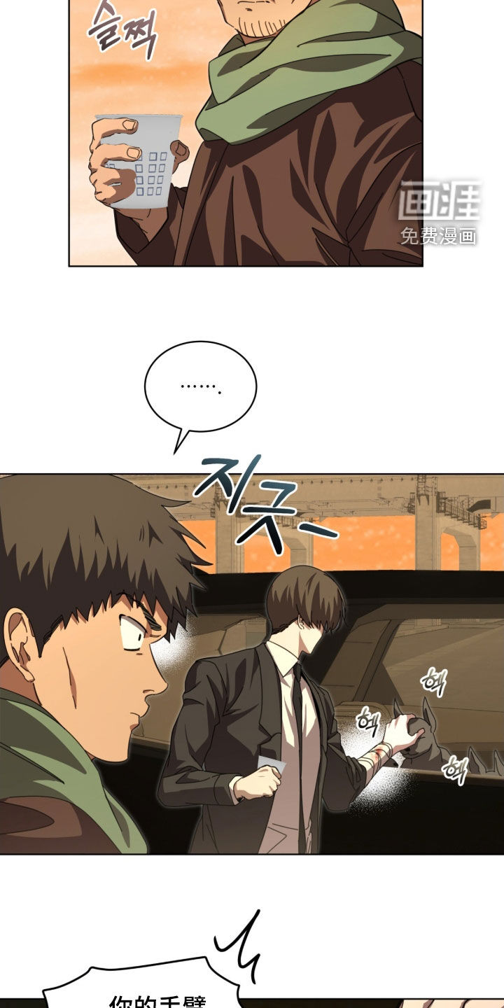 第101话16