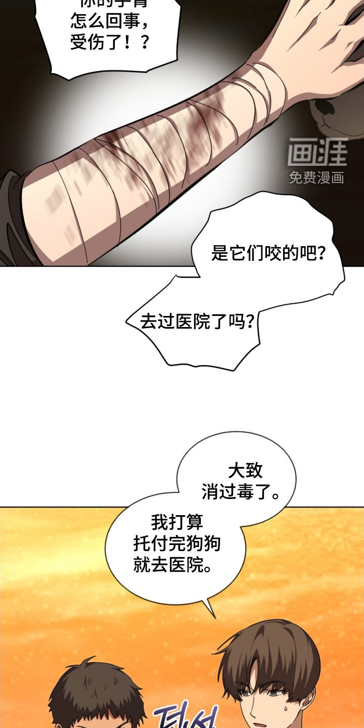 第101话17