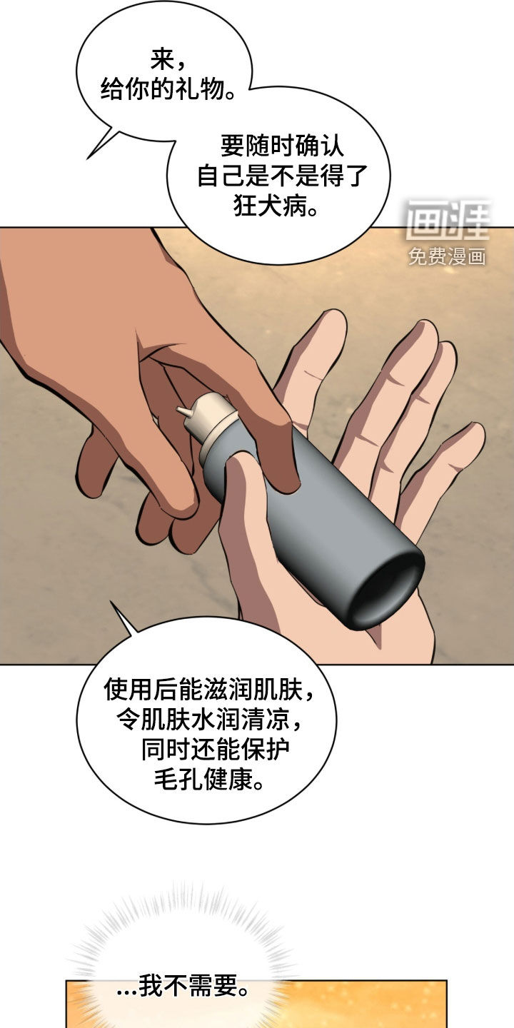 第101话21