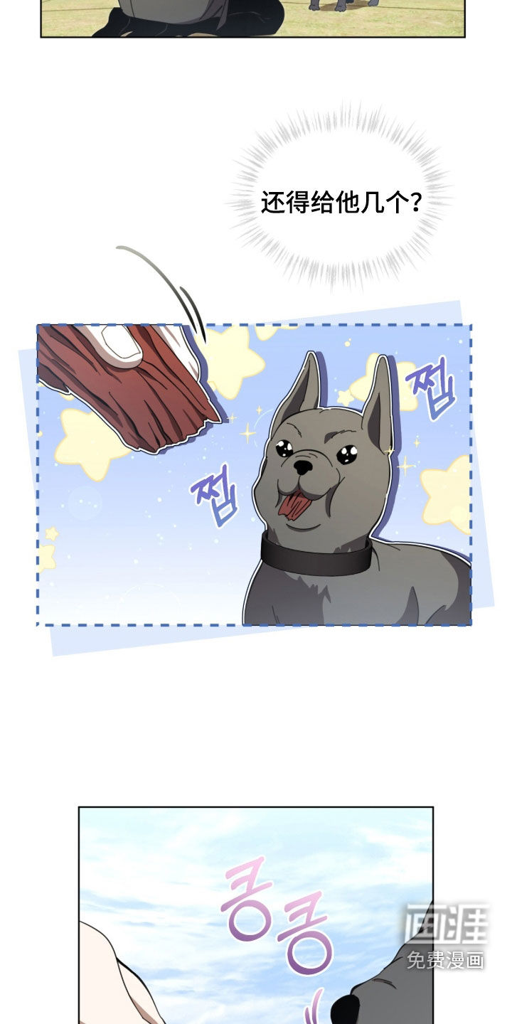 第100话6