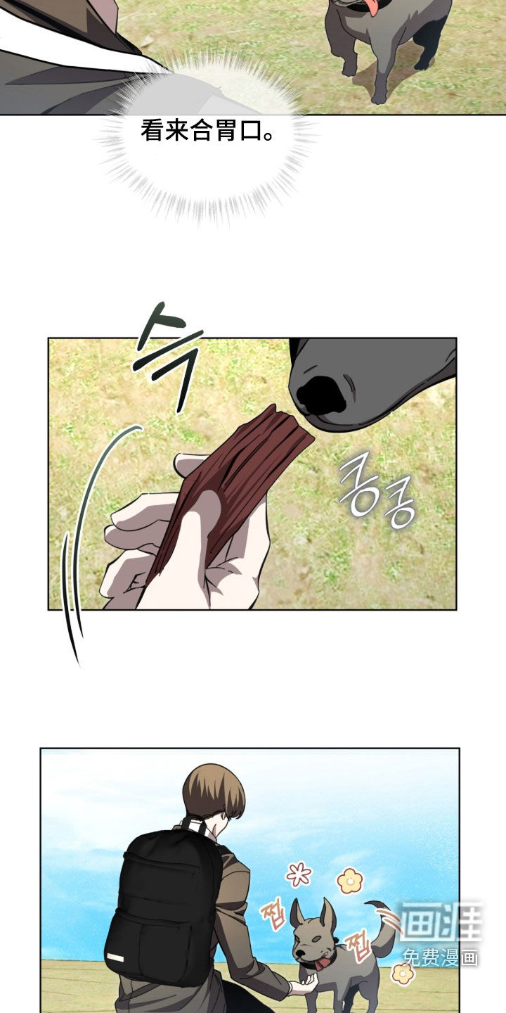 第100话5