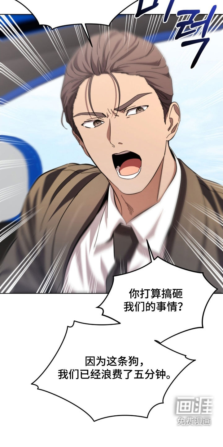 第100话12