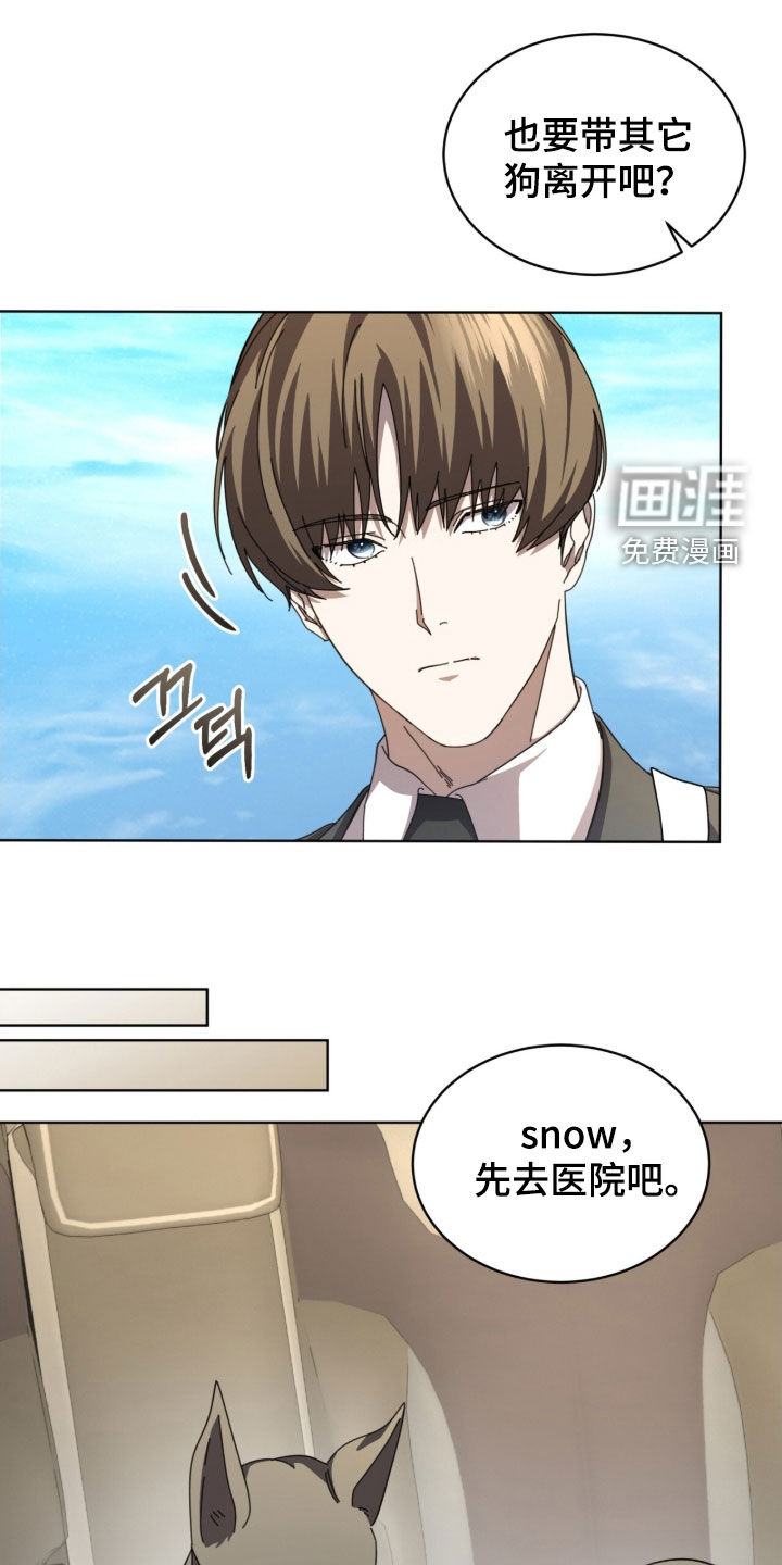 第100话17