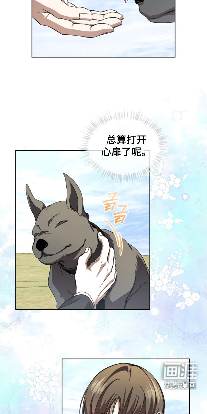第100话7