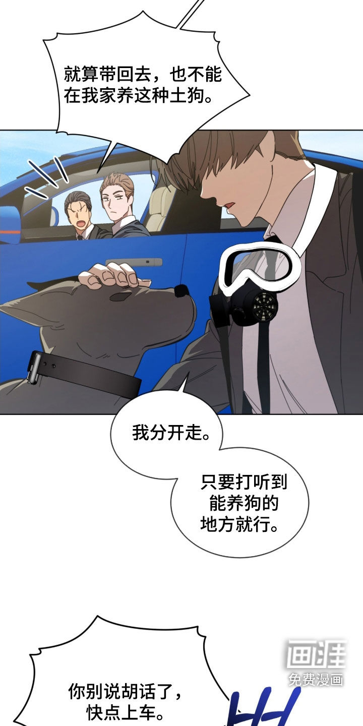 第100话11