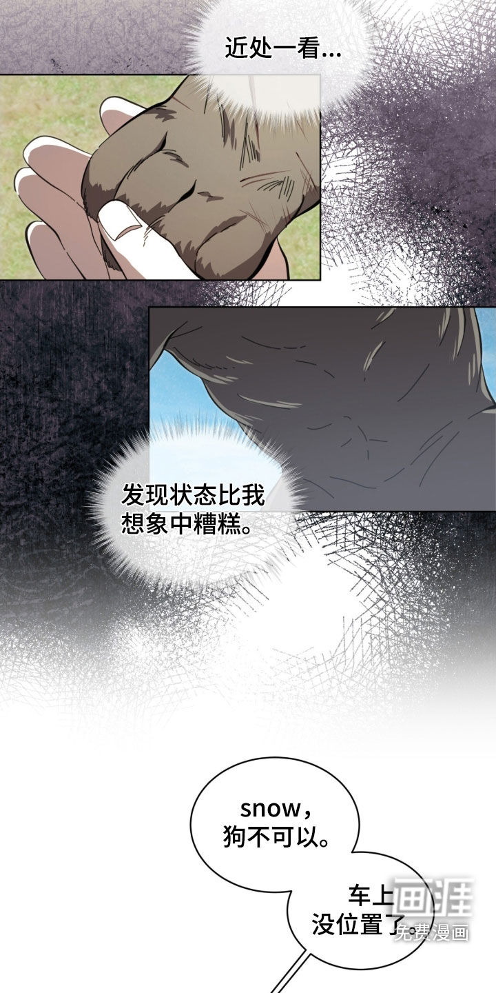 第100话10